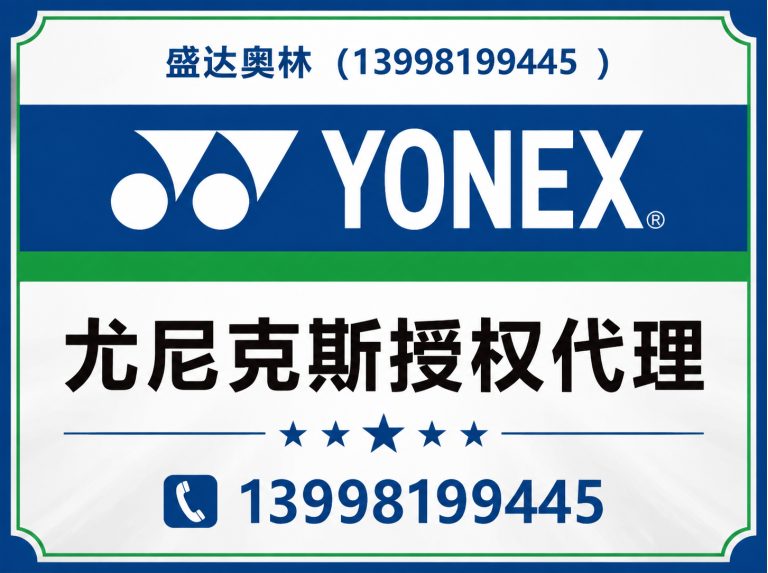 新民市盛达奥林展示图